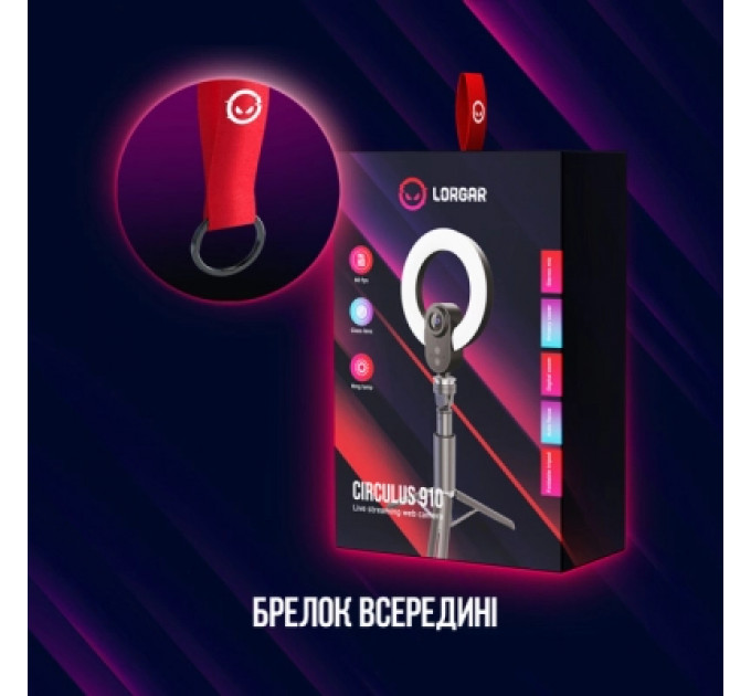 Веб-камера Lorgar Circulus 910 Streaming 5MP 1944 Auto Focus Stereo (LRG-SC910)