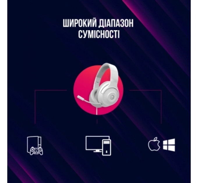 Навушники Lorgar Noah 101 Gaming 3.5 мм White (LRG-GHS101W)