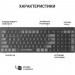 Клавіатура OfficePro SK985B Wireless/Bluetooth Black (SK985B)
