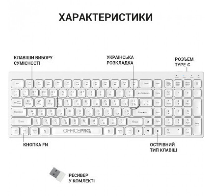 Клавіатура OfficePro SK985W Wireless/Bluetooth White (SK985W)