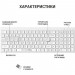 Клавіатура OfficePro SK985W Wireless/Bluetooth White (SK985W)