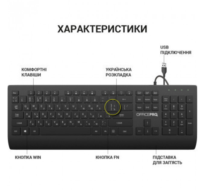 Клавіатура OfficePro SK360 USB Black (SK360)