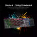 Клавіатура GamePro MK105B LED Red Switch USB Black (MK105R)