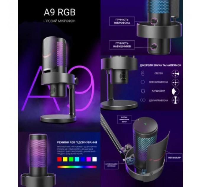 Мікрофон Fifine A9 Black (A9)