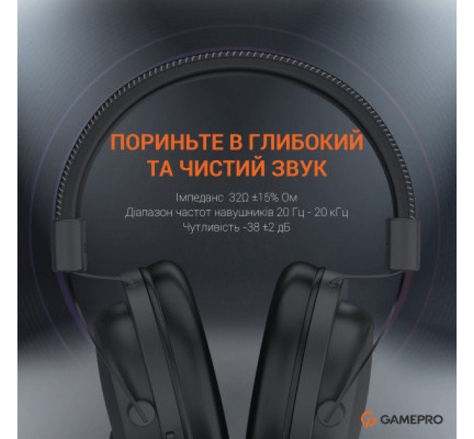 Навушники GamePro HS1050 Black (HS1050)