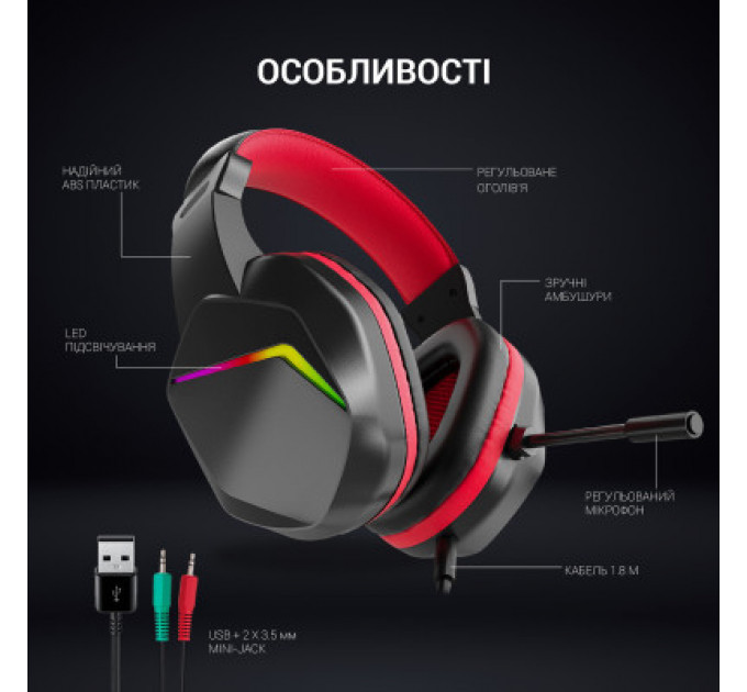 Навушники GamePro HS311 RGB Black/Red (HS311)