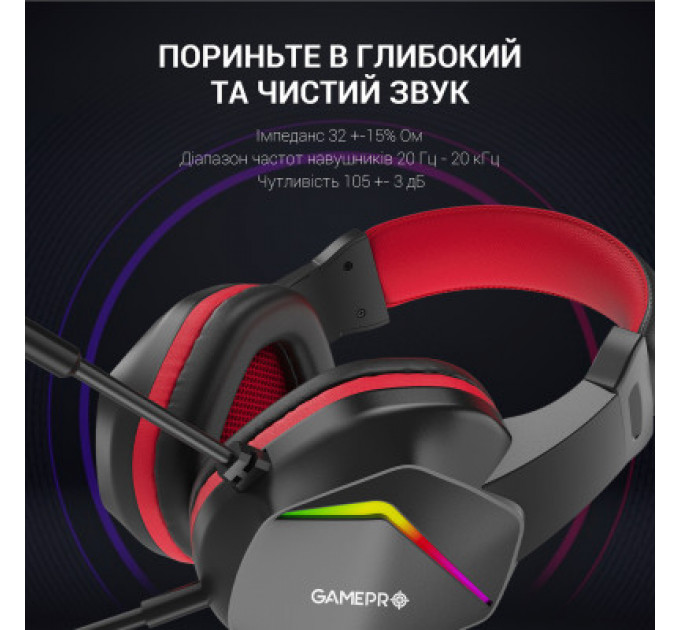 Навушники GamePro HS311 RGB Black/Red (HS311)