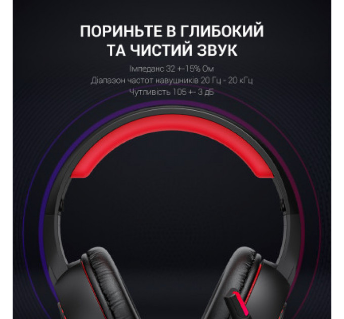 Навушники GamePro HS382 RGB Black/Red (HS382)