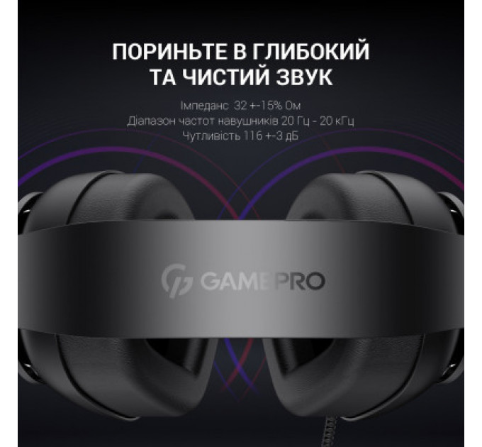 Навушники GamePro HS590B Black (HS590B)