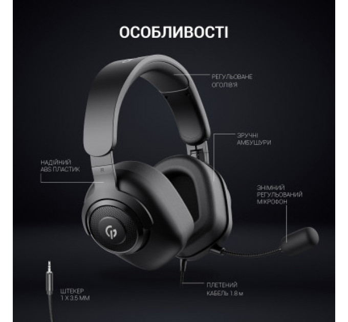 Навушники GamePro HS590B Black (HS590B)