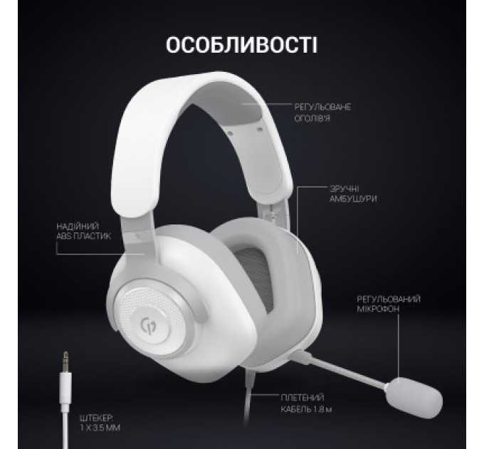 Навушники GamePro HS590W White (HS590W)