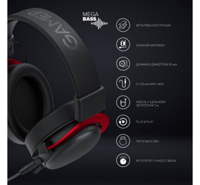 Навушники GamePro HS1240 Black/Red (HS1240)