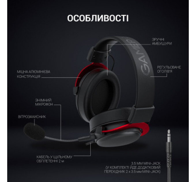 Навушники GamePro HS1240 Black/Red (HS1240)