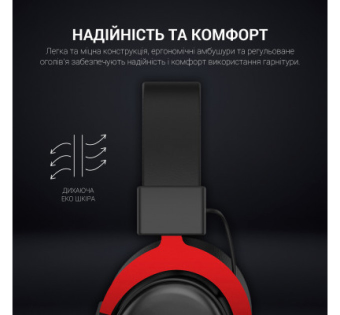 Навушники GamePro HS1240 Black/Red (HS1240)