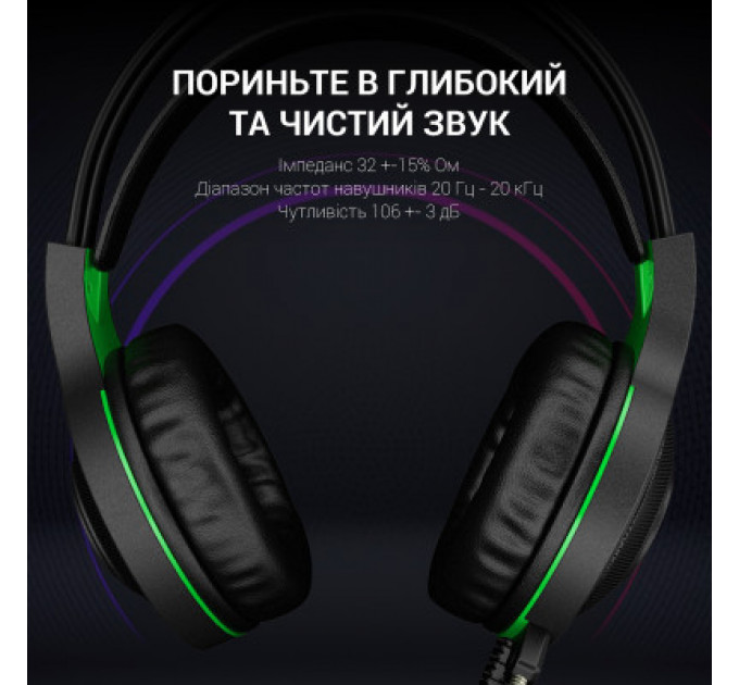 Навушники GamePro Racer HS610G Black-Green (HS610G)