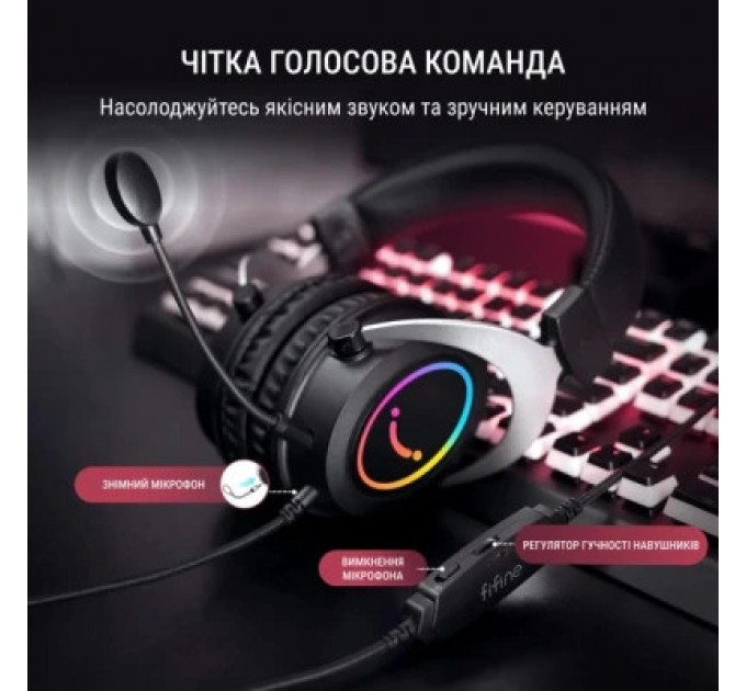 Навушники Fifine H3 RGB Black (H3)
