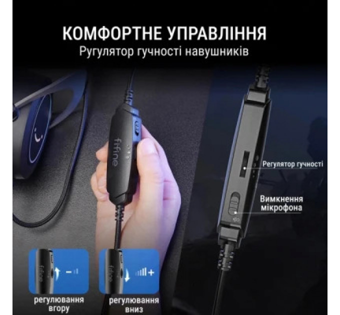 Навушники Fifine H3 RGB Black (H3)