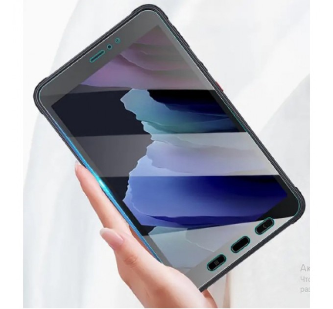 Скло захисне BeCover Samsung Galaxy Tab Active 3 SM-T570 / SM-T575 / SM-T577 (705559)