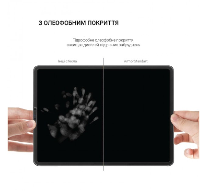Скло захисне Armorstandart Glass.CR Teclast P20S (ARM67194)