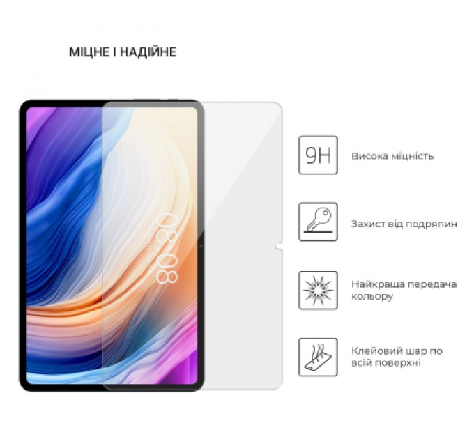 Скло захисне Armorstandart Glass.CR Teclast T40 Pro 10.4 (ARM66646)