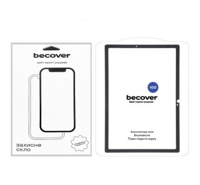 Скло захисне BeCover 10D Samsung Galaxy Tab S9 FE (SM-X510/SM-X516B) 10.9" Black (710584)