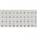 Brain Наклейка на клавіатуру Brain black (STBRTRBLACK)