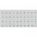 Brain Наклейка на клавіатуру Brain blue (STBRTRBLUE)