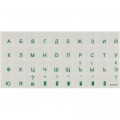 Brain Наклейка на клавіатуру Brain green (STBRTRGREEN)