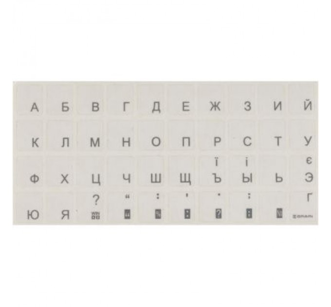 Наклейка на клавіатуру Brain silver (STBRTRSILVER)