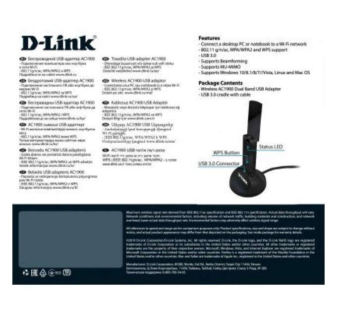 Мережева карта Wi-Fi D-Link DWA-192