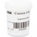 AHK Змазка для т/плівок CK-0551-020 50г AHK (6000850)