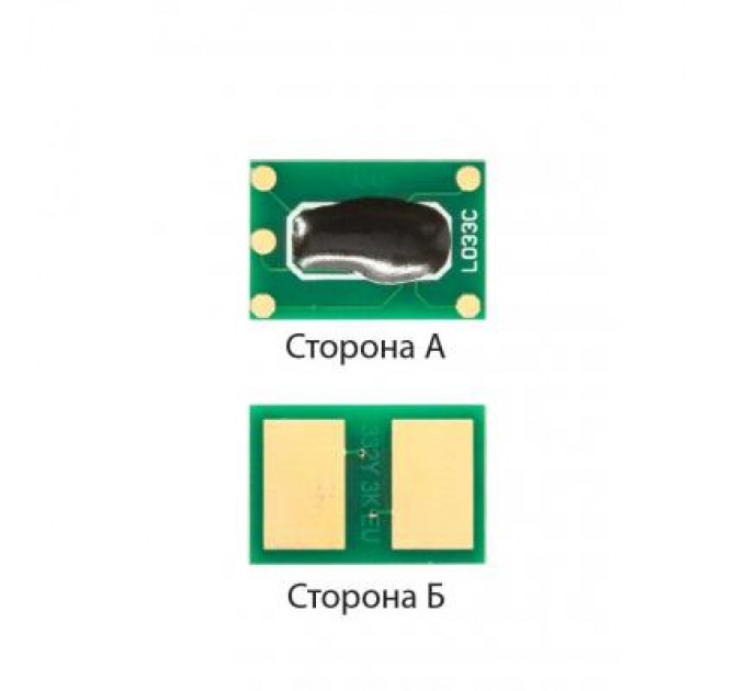 AHK Чип для картриджа OKI C532 Yellow, 6K AHK (1800136)