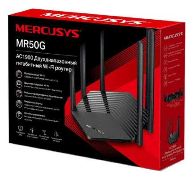 Маршрутизатор Mercusys MR50G