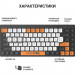 Клавіатура OfficePro SK955B Wireless/Bluetooth Black (SK955B)