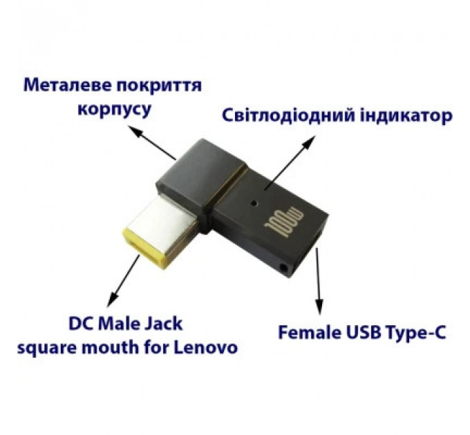 Перехідник PD 100W USB-C F to DC Male Jack square mouth Lenovo Thinkpad ST-Lab (PD100W-Lenovo)