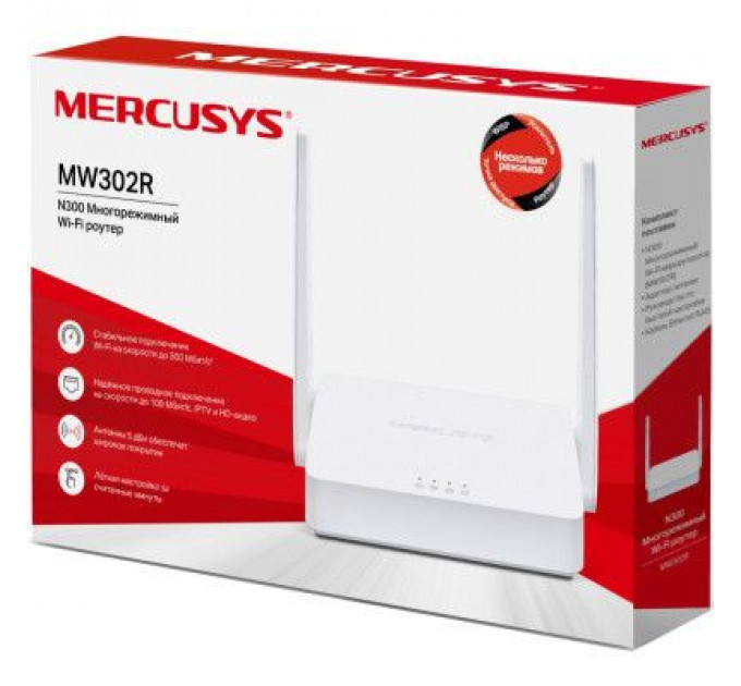 Маршрутизатор Mercusys MW302R