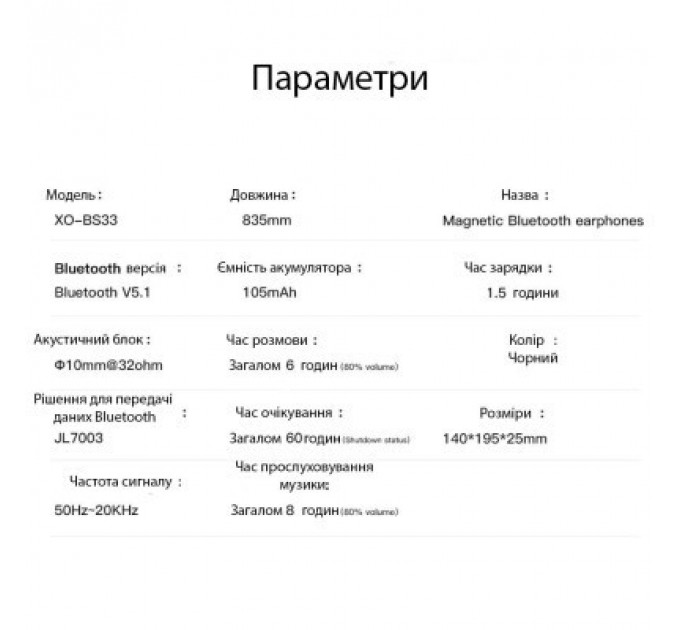 Навушники XO BS33 Sport Black (XO-BS33-BK)