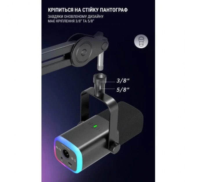 Мікрофон Fifine AM8 USB/XLR Black (AM8)
