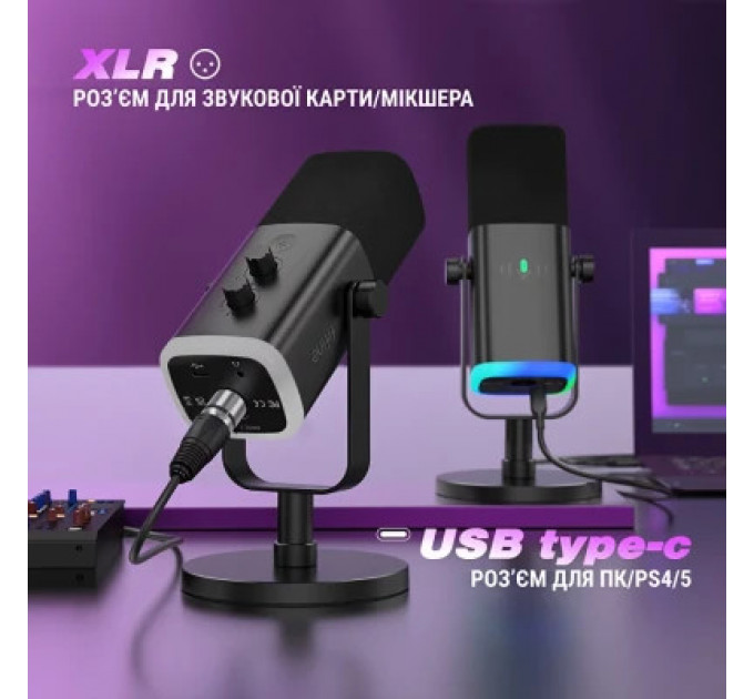 Мікрофон Fifine AM8 USB/XLR Black (AM8)