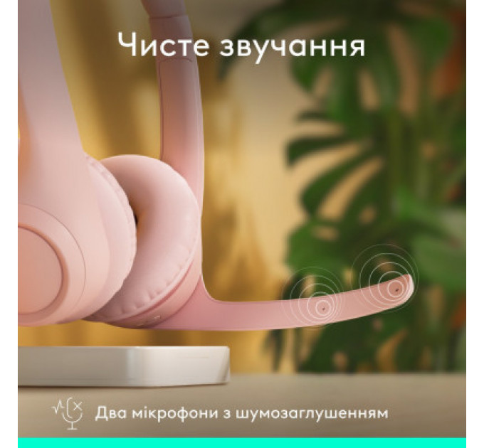 Навушники Logitech Zone 300 Bluetooth Rose (981-001412)