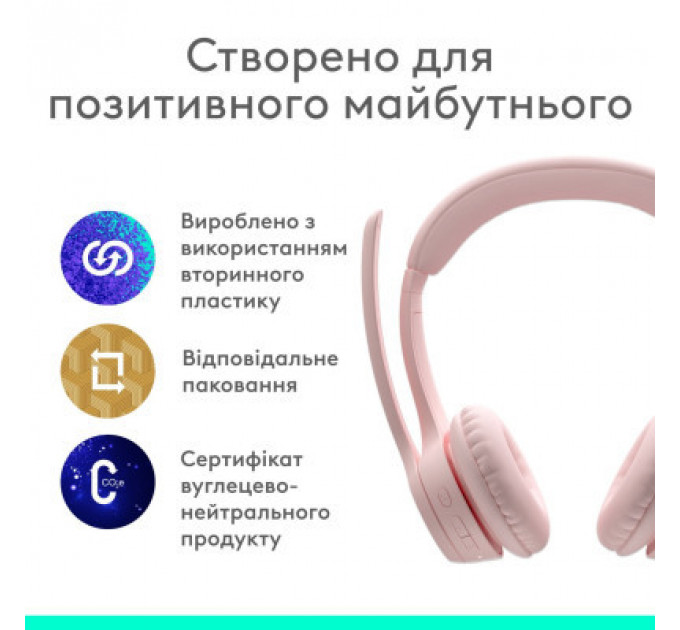 Навушники Logitech Zone 300 Bluetooth Rose (981-001412)