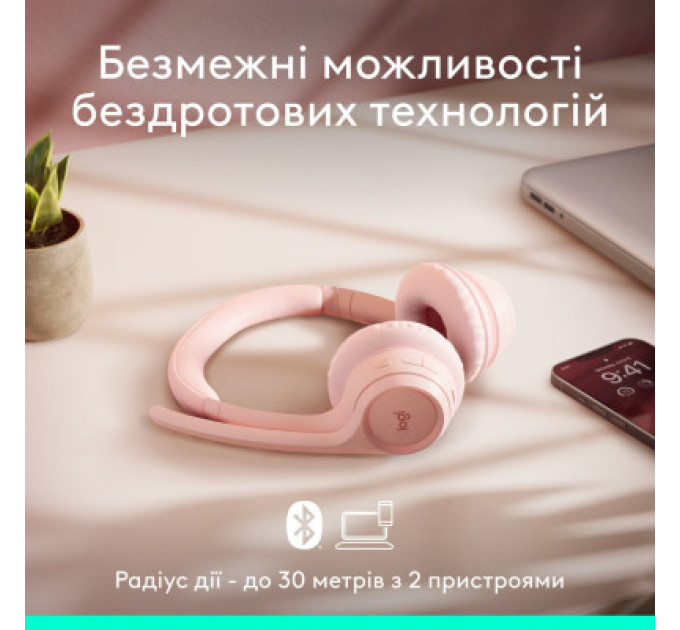 Навушники Logitech Zone 300 Bluetooth Rose (981-001412)