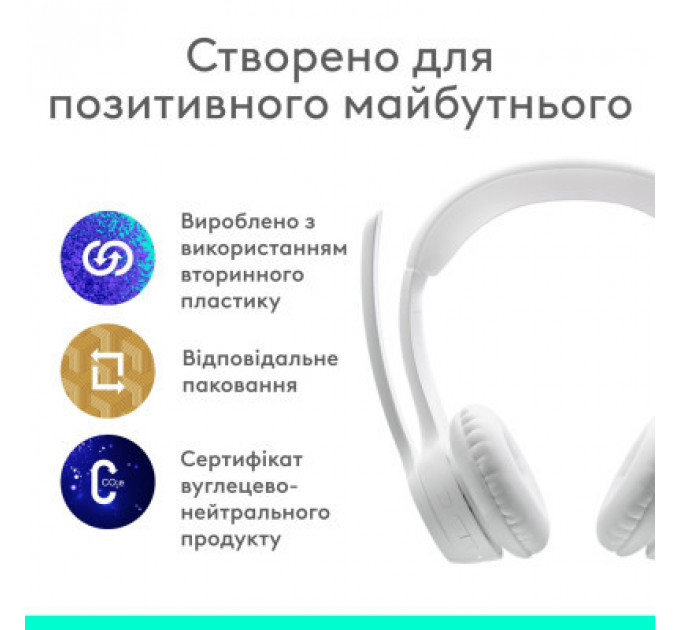Навушники Logitech Zone 300 Bluetooth Off-White (981-001417)