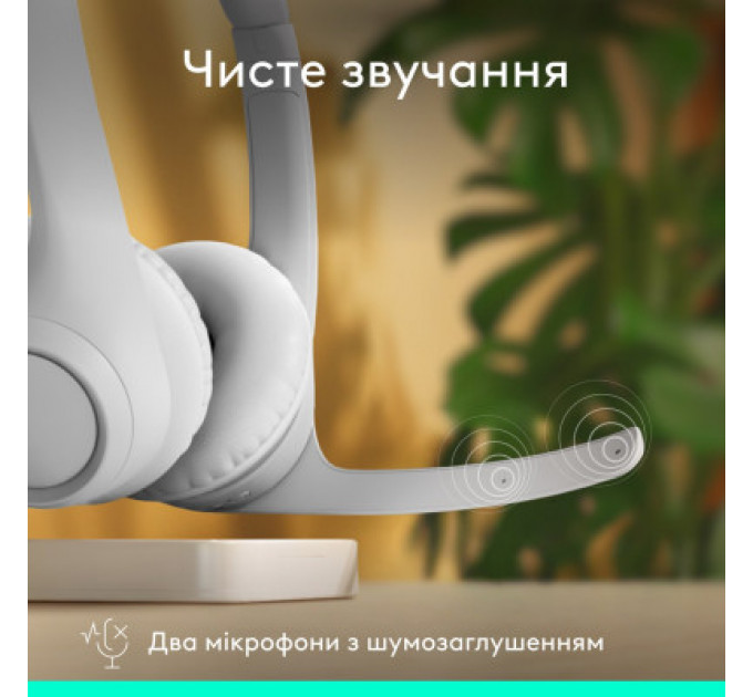 Навушники Logitech Zone 300 Bluetooth Off-White (981-001417)
