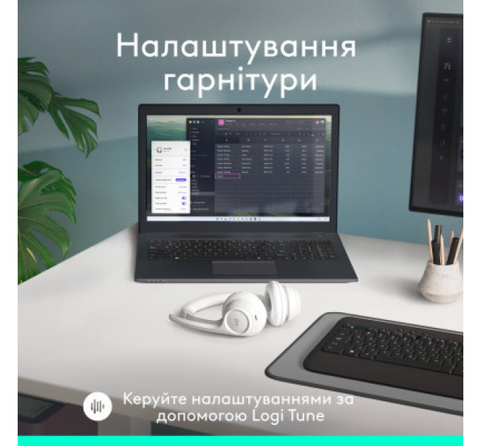 Навушники Logitech Zone 300 Bluetooth Off-White (981-001417)