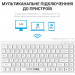 Клавіатура OfficePro SK955W Wireless/Bluetooth White (SK955W)
