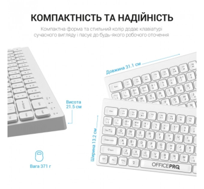 Клавіатура OfficePro SK955W Wireless/Bluetooth White (SK955W)