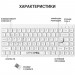 Клавіатура OfficePro SK955W Wireless/Bluetooth White (SK955W)