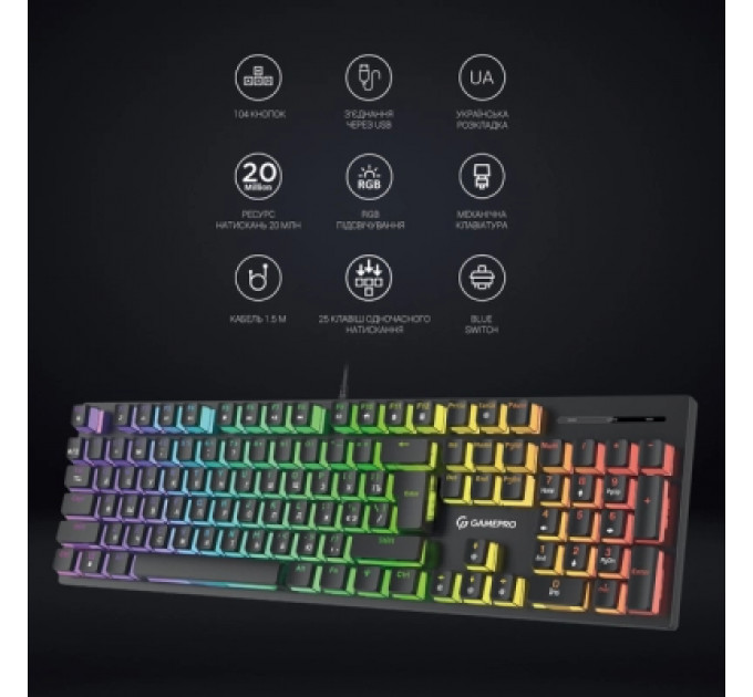 Клавіатура GamePro MK85B Blue Switch RGB USB Black (MK85B)