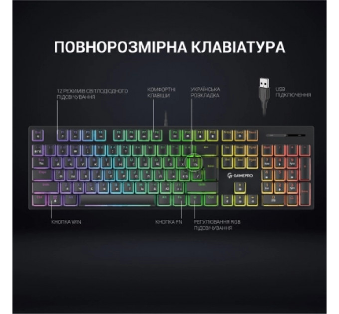 Клавіатура GamePro MK85B Blue Switch RGB USB Black (MK85B)